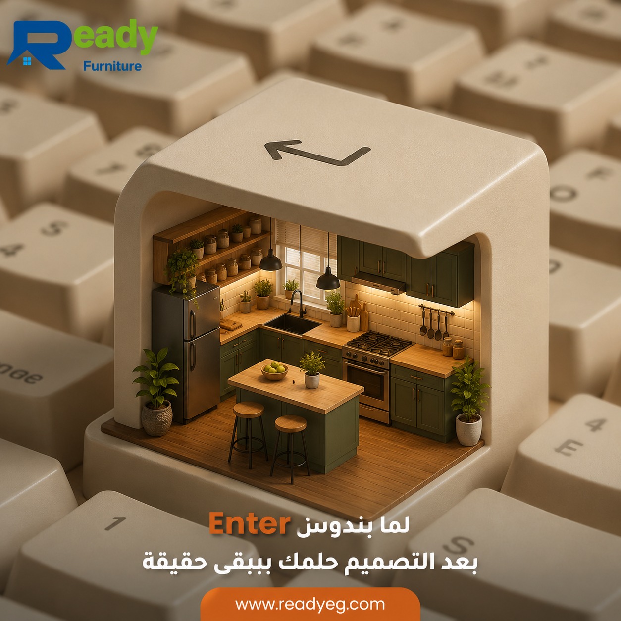 مطابخ جاهزة